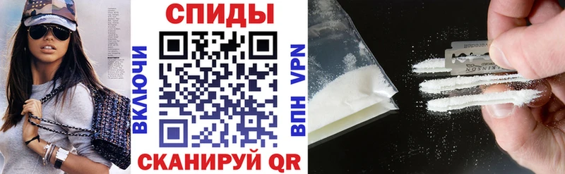 АМФЕТАМИН 97% Ставрополь
