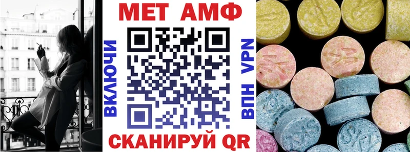 Амфетамин VHQ Ставрополь