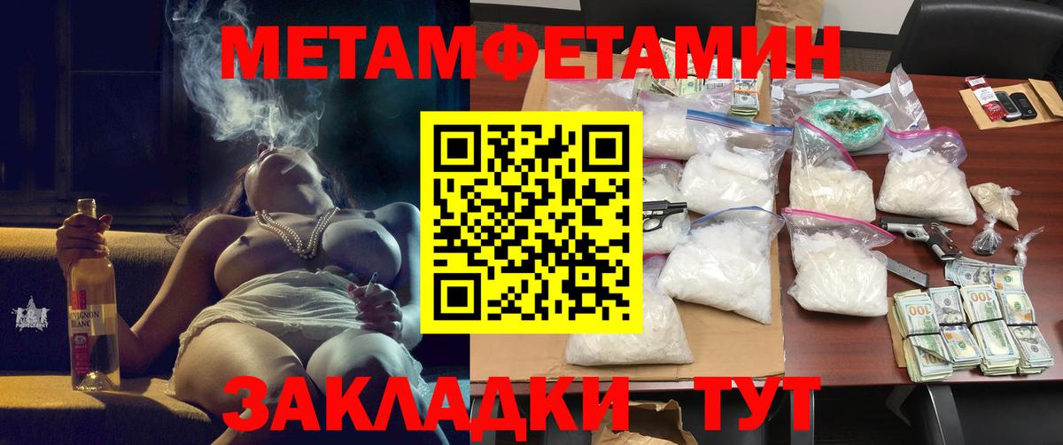 Ставрополь  АМФ  Вход с VPN  АМФ  Amphetamine 98% 