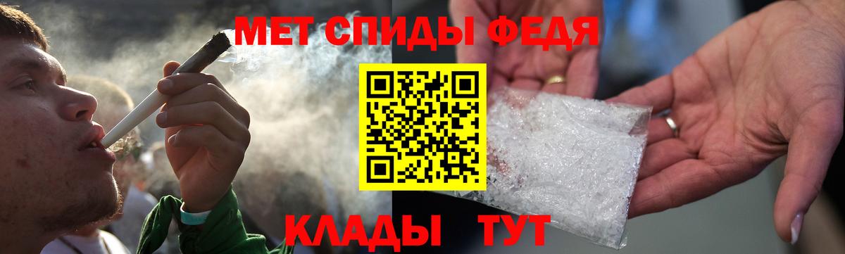 АМФЕТАМИН Розовый Ставрополь