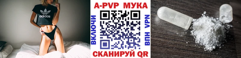Alpha-PVP кристаллы  Ставрополь 