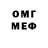 МЕТАДОН VHQ Unknown Unknownnn