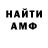 ГЕРОИН хмурый Percep