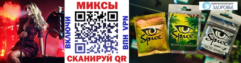 БУТИРАТ оксибутират Ставрополь