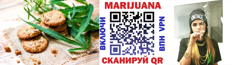 Еда ТГК конопля  МЕГА вход  Ставрополь 