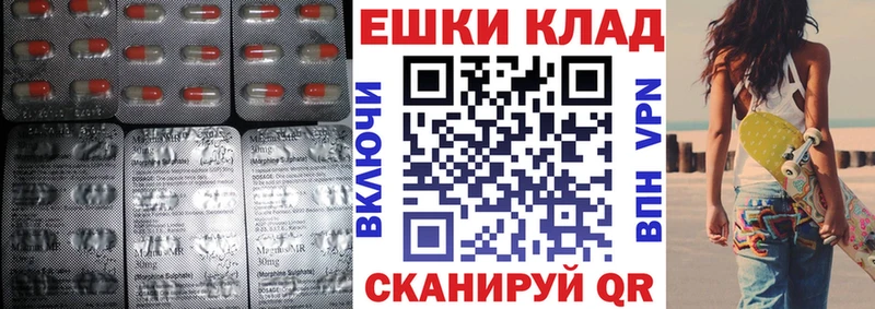 дарнет шоп Ставрополь Ecstasy 300 mg