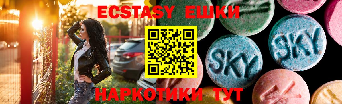 ЭКСТАЗИ бентли  Вход с VPN  даркнет наркотические препараты  Ставрополь 