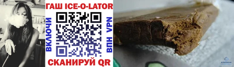 OMG ссылки  мориарти клад  Гашиш Изолятор  Ставрополь 