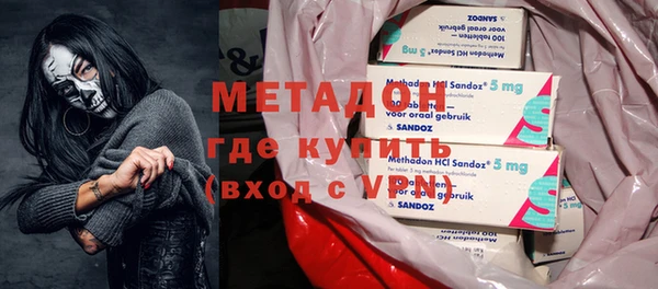 метадон Алексин