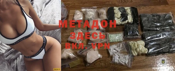 метадон Алексин