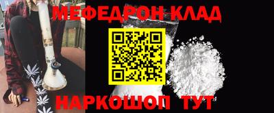 сатива Кинель