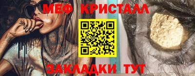 амфетамин Кимры