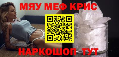 сатива Кинель