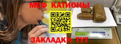 сатива Кинель
