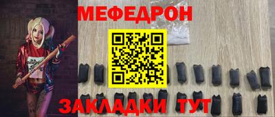 мяу мяу мука Кингисепп