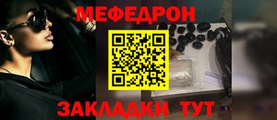 сатива Кинель