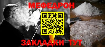 мяу мяу мука Кингисепп