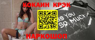 сатива Кинель
