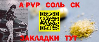 сатива Кинель