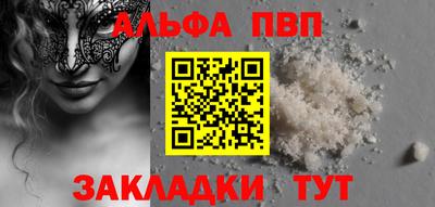 амфетамин Кимры