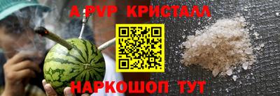 сатива Кинель