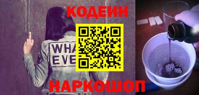 сатива Кинель