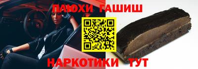 сатива Кинель