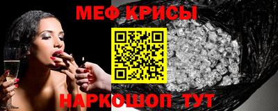 сатива Кинель