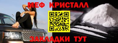 амфетамин Кимры