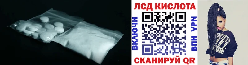 LSD-25 экстази ecstasy  купить  цена  Ставрополь 