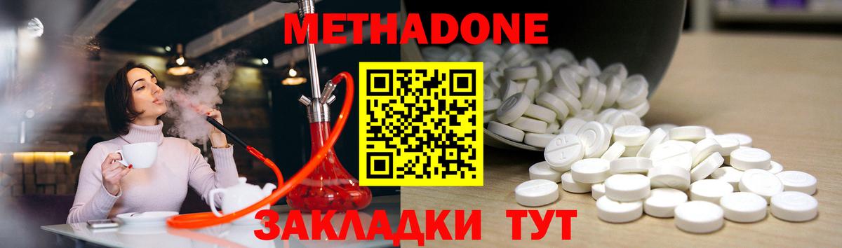 Бошки Шишки Ставрополь