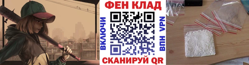 МЕТАМФЕТАМИН пудра  Ставрополь 