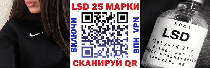где купить наркоту  Ставрополь  Марки N-bome 1,5мг 