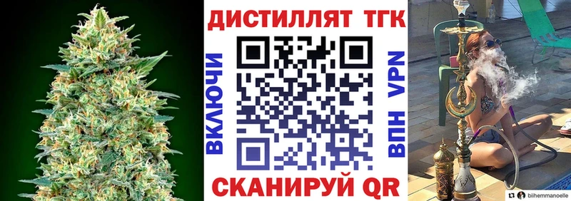 площадка официальный сайт  blacksprut ТОР  Ставрополь  ТГК жижа 