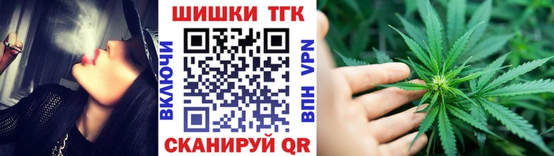 Бошки Шишки гибрид  где купить   Ставрополь 