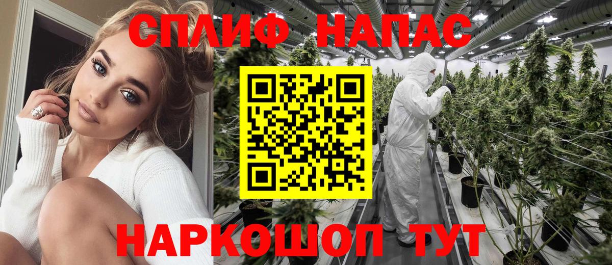 Бошки марихуана Amnesia  Вход с VPN  Шишки марихуана ГИДРОПОН  Ставрополь 